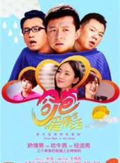 焦俊艷演過的電影電視劇線上看_影視作品大全_好看的明星