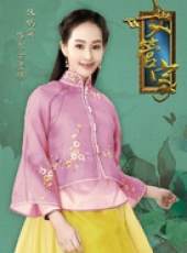 女管家線上看_全集高清完整版線上看_分集劇情介紹_好看的電視劇