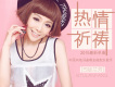 司徒蘭芳歌曲歌詞大全_司徒蘭芳最新歌曲歌詞