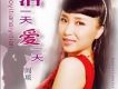 閻琰歌曲歌詞大全_閻琰最新歌曲歌詞