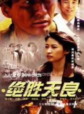 梁靜最新電視劇_梁靜電視劇作品全集線上看_好看的電視劇