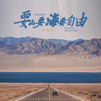 喬浚丞圖片照片_照片寫真