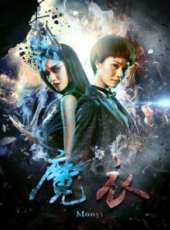 最新2017魔幻電影_2017魔幻電影大全/排行榜_好看的電影