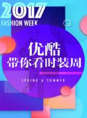 街頭素花姐最新一期線上看_全集完整版高清線上看 - 蟲蟲綜藝