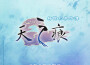 三個人的時光專輯_吳欣叡三個人的時光最新專輯