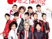 7年之Young