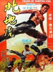 吳家驤演過的電影電視劇線上看_影視作品大全_好看的明星