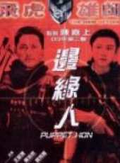 最新2011-2000香港槍戰電影_2011-2000香港槍戰電影大全/排行榜_好看的電影