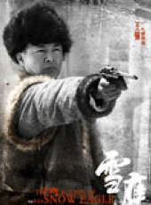 雪鷹線上看_全集高清完整版線上看_分集劇情介紹_好看的電視劇