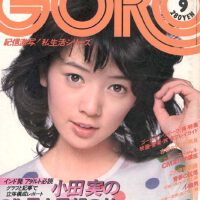 木之內みどり圖片照片_木之內みどり