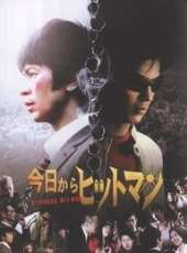 武田真治演過的電影電視劇線上看_影視作品大全_好看的明星
