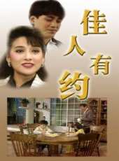 謝祖武最新電視劇_謝祖武電視劇作品全集線上看_好看的電視劇