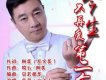 壹哥(向飛)歌曲歌詞大全_壹哥(向飛)最新歌曲歌詞