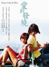 趙碩之演過的電影電視劇線上看_影視作品大全_好看的明星