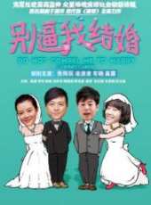 程雍演過的電影電視劇線上看_影視作品大全_好看的明星