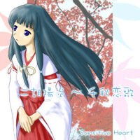 Sensitive Heart圖片照片_Sensitive Heart