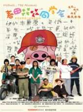 周筆暢演過的電影電視劇線上看_影視作品大全_好看的明星