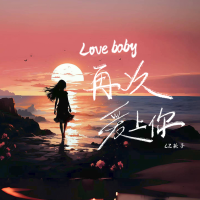 Love Issues專輯_Dahl_Love Issues最新專輯