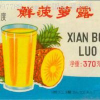 鮮收藏圖片照片_鮮收藏