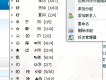 洪先螢圖片照片_洪先螢