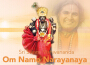 Sri Swami Vishwananda Om Namo Narayanaya專輯_Bhakti MargaSri Swami Vishwananda Om Namo Narayanaya最新專輯