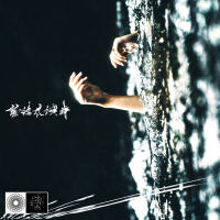 唐小傑個人資料介紹_個人檔案(生日/星座/歌曲/專輯/MV作品)