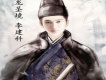 李建科歌曲歌詞大全_李建科最新歌曲歌詞