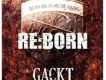 RE:BORN (Disk2-Drama