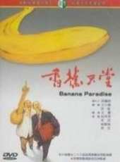 曾慶瑜演過的電影電視劇線上看_影視作品大全_好看的明星