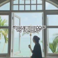 好不容易心動一次，卻讓我輸的徹底（哥譚噩夢）