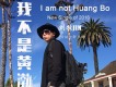 男人不該讓女人淚流歌詞_劉牧男人不該讓女人淚流歌詞