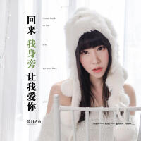 帶淚的魚戴麗麗個人資料介紹_個人檔案(生日/星座/歌曲/專輯/MV作品)
