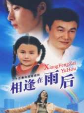 李佳最新電視劇_李佳電視劇作品全集線上看_好看的電視劇