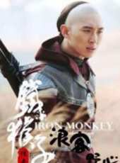 最新2015武俠電影_2015武俠電影大全/排行榜 - 蟲蟲電影