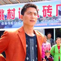 王眾圖片照片_王眾