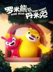 2019最新最好看卡通片_卡通片排行榜大全_好看的動漫