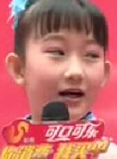 你消費我買單最新一期線上看_全集完整版高清線上看_好看的綜藝