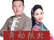 黃土謠組合歌曲歌詞大全_黃土謠組合最新歌曲歌詞