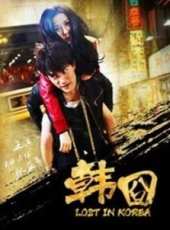班嘉佳演過的電影電視劇線上看_影視作品大全_好看的明星