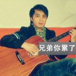 李偉賓最新歌曲_最熱專輯MV_圖片照片