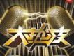 華人群星11歌曲歌詞大全_華人群星11最新歌曲歌詞