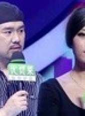 愛情連連看最新一期線上看_全集完整版高清線上看_好看的綜藝
