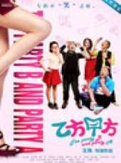 張倩演過的電影電視劇線上看_影視作品大全_好看的明星