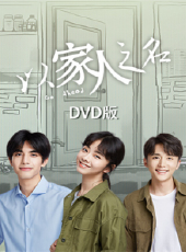 最新2020電視劇_好看的2020電視劇大全/排行榜 - 蟲蟲電視劇