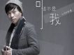為何分了手歌詞_A-KEN鍾健為何分了手歌詞
