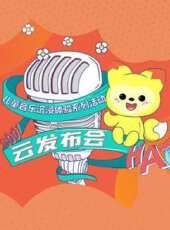 海底小縱隊玩具故事 第一季最新一期線上看_全集完整版高清線上看 - 蟲蟲綜藝