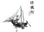 踏歌行專輯_我的男同桌踏歌行最新專輯