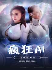 最新2017網路電影電影_2017網路電影電影大全/排行榜_好看的電影
