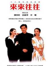 濮存昕演過的電影電視劇線上看_影視作品大全_好看的明星