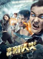 最新2018電影_2018電影大全/排行榜_好看的電影
